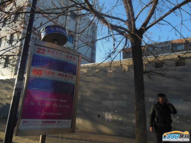 ��ɯ���^22��60·����վ��