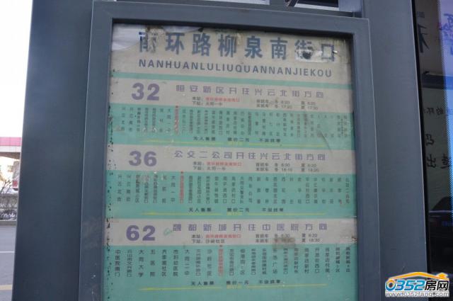 �ͅR�ٺϞ��Ӵ����ĳ���32��36��62·������ֱ�_