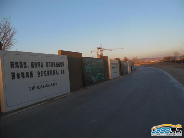 �п�����Է��߅��·�����D��2014.3.8��