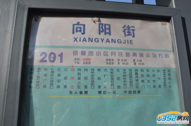 �����ж���߅����վ�c�����D