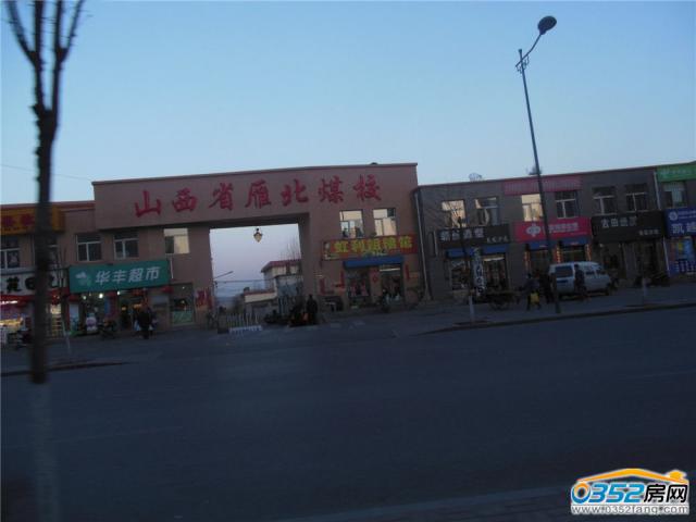 ���J��Ǹ����㱱úУ��2014.3.8��