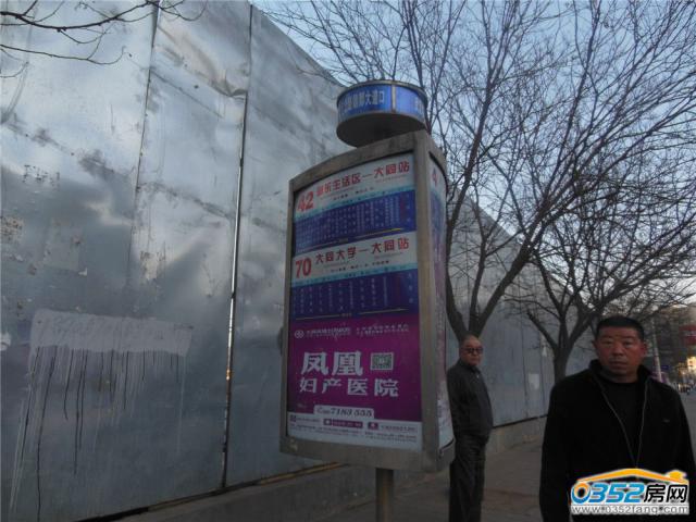 ������H��B��߅����վ�c�����D��2014.3.8��