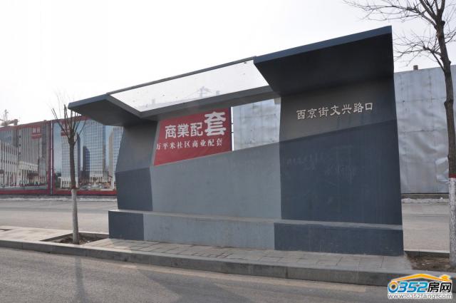 �����ɳ���29�﹫��܇���������d·����܇����