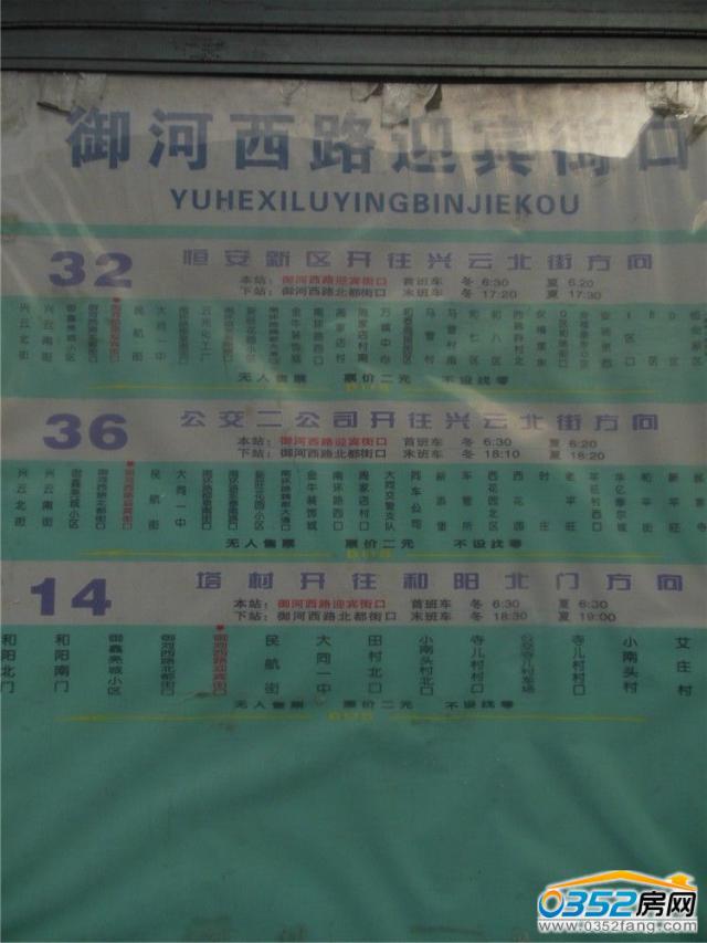 ��ˮ���Ӵ����ĸ�������·�������D��2014.3.12��