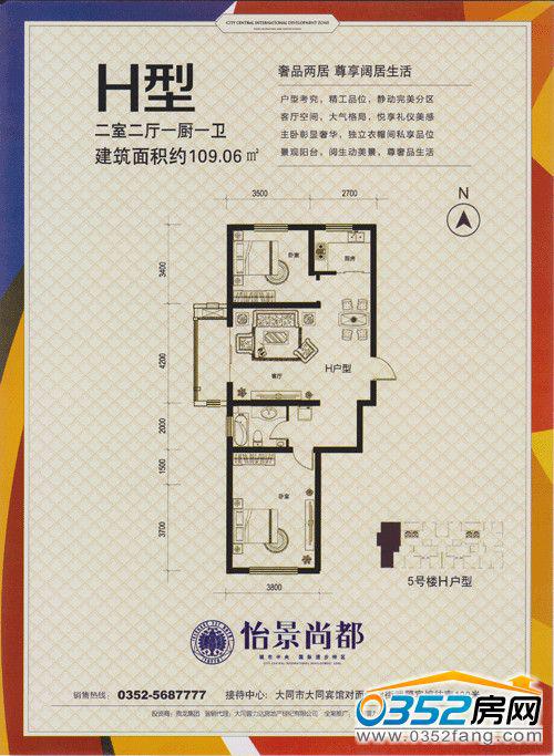 �����ж�H����