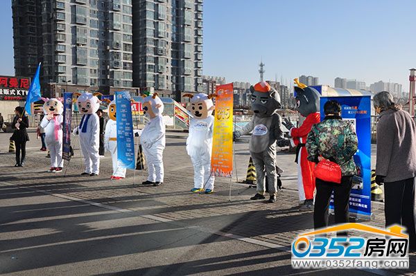 0352房網“315公益活動”現場