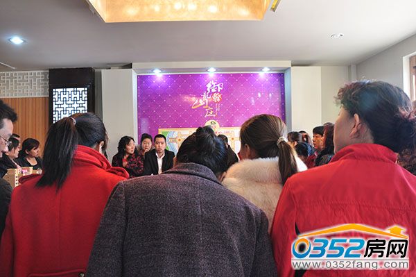 0352房網看房團得到御龍山莊置業顧問熱情接待