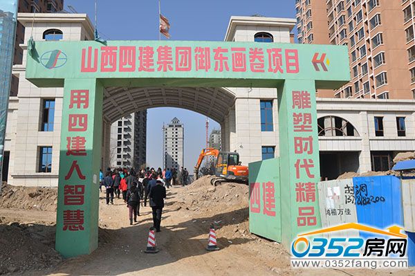 0352房網看房團參觀千禧御東畫卷社區景觀