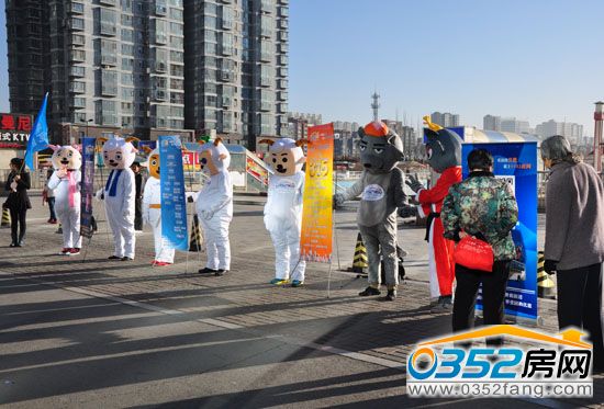 0352房網(wǎng)3.15維權活動出發(fā)點沃爾瑪廣場