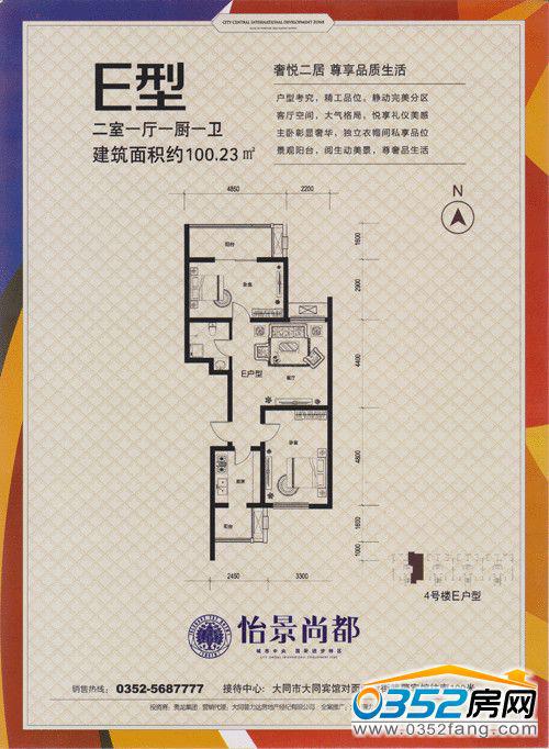 �����ж�E����