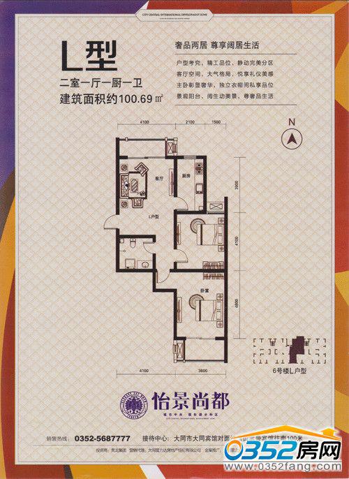 �����ж�L����