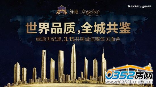 �G�����o(j��)�������ۘǲ��e�k��3.15���T�\��ý�wҊ���(hu��)