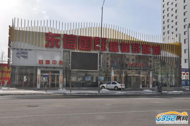 �|�Ň��H���ļҾӏV���ۘǲ��⾰