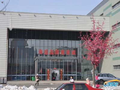 ��ʢ����̏BƷ�Ʒ��b��