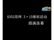 0352���W�e�k��3��15�S���ӈA�M��Ļ