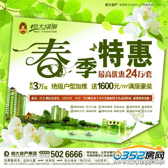 ���G�޴����ػݣ���߃���24�f/��