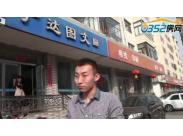 0352���W���^�S�L����ͬ�ϰ������еķ��r