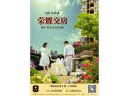 ǧ��������Է�sҫ���� ��ӭ�I(y��)���s�w��