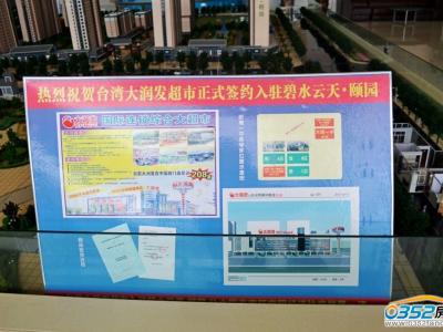 �_���󝙰l�������v��ˮ���졤�U�@