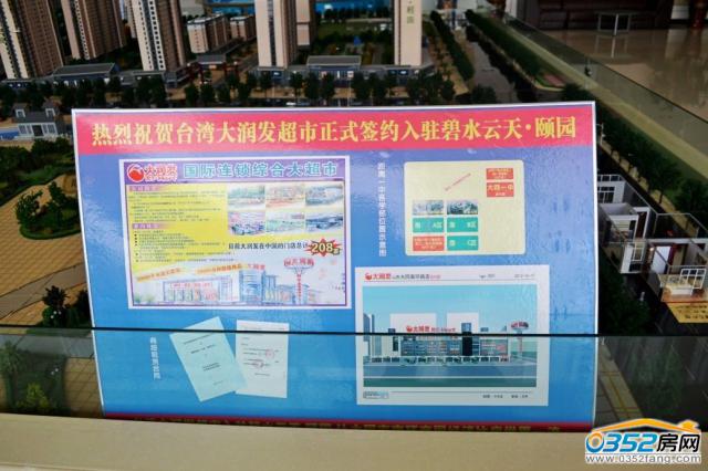 �_���󝙰l�������v��ˮ���졤�U�@