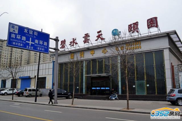 ��ˮ���졤�U�@λ���ϭh·�c���x�ֽ��R������