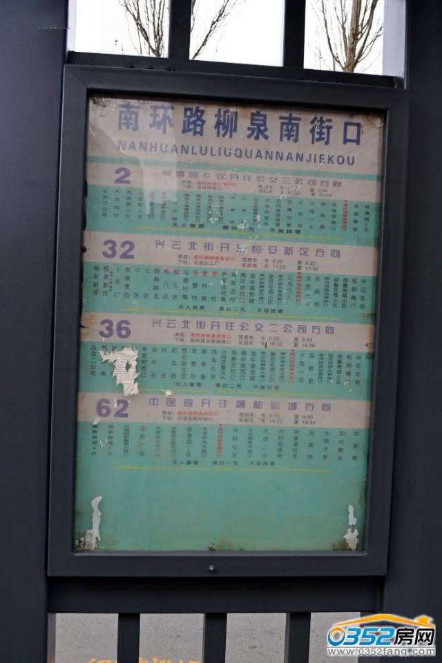 ��ˮ���졤�U�@�ɳ���2��32��36��62·����