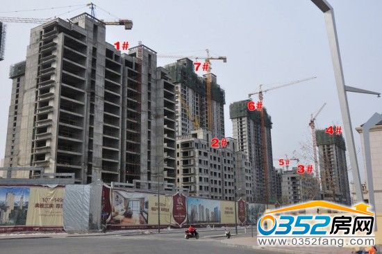 東方名城 東方名城二期1-7#樓實景圖