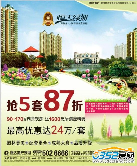 ���G����߃�(y��u)��24�f/��