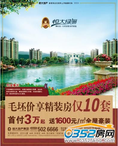 ���G��ë���r�����b���H10��