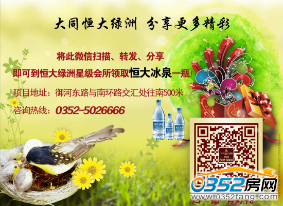 ���衢�D�l������΢�ż��ɵ����G���Iȡ����ȫһƿ