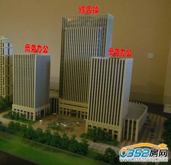 御府 御府綜合樓、商務辦公樓沙盤圖