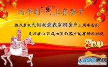 ���\Դ 2��1�d1�l(w��i) 100�O���b��1400�M��ȫ��