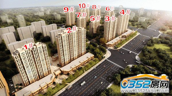 御府 御府效果圖