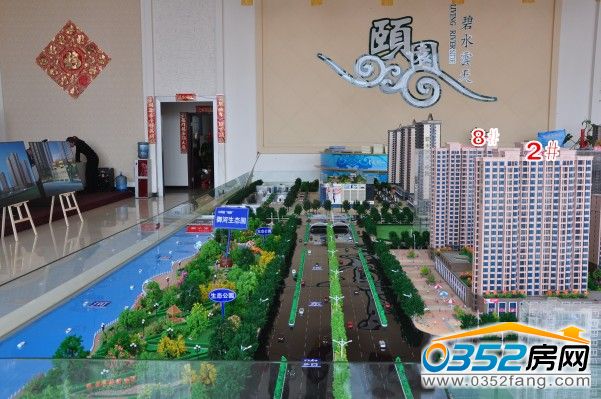 ��ˮ���졤 ���Ӟ�2#��8#���c�������B�@�b�b����