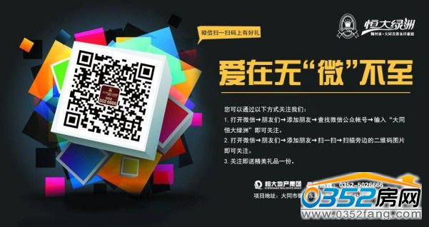 ���L�͑�ֻ횒�����S�a���Pע΢�ţ������Iȡ����Ȫһƿ