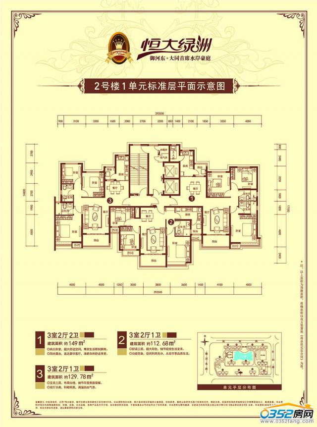 ���G��2̖��1��Ԫ�˜ʌ�ƽ��ʾ��D