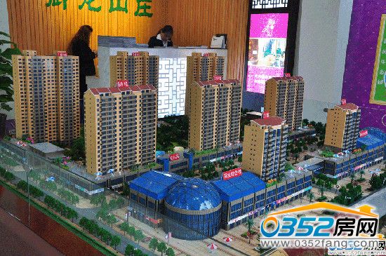 御龍山莊項目沙盤實景圖