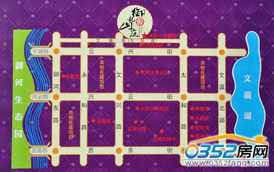 御龍山莊項目區位圖