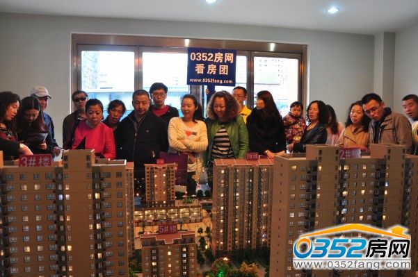 0352房網(wǎng)4月19日看房團(tuán)第一站到達(dá)御龍山莊