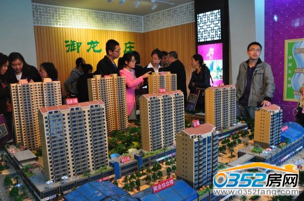 0352房網(wǎng)網(wǎng)友向御龍山莊置業(yè)顧問(wèn)詢問(wèn)項(xiàng)目情況