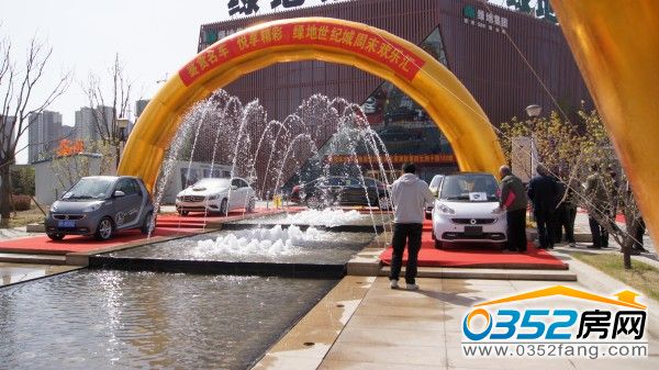 綠地世紀城“鑒賞名車 悅享精彩”周末歡樂匯