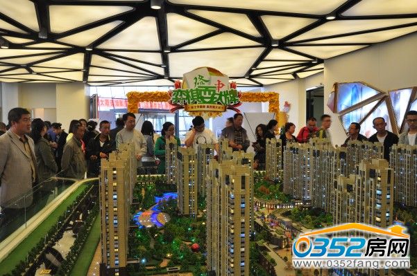 第四站來到綠地世紀城