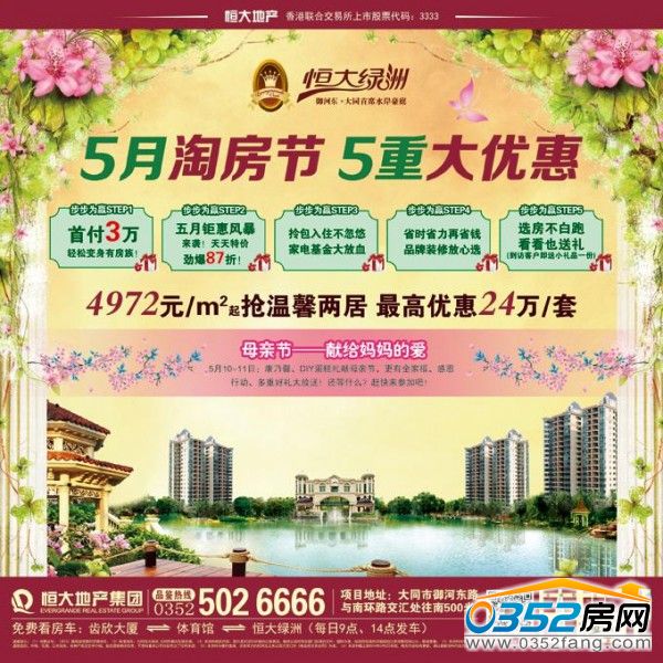 ���G��5���Է�����5�ش󃞻�