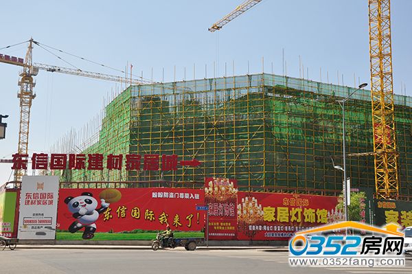 正在建設的商業樓