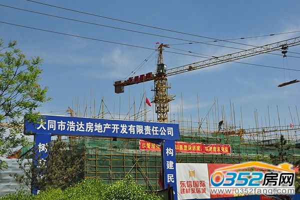 正在施工中的住宅區