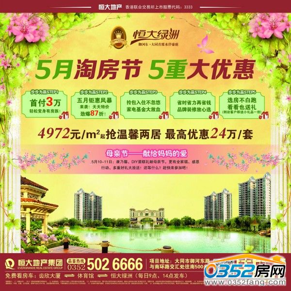 ���G��5���Է�����5��5�ضY