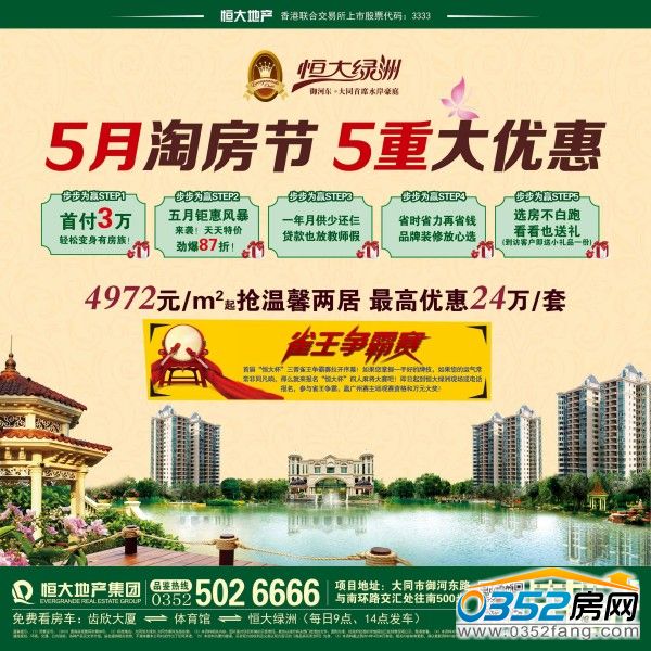 ���G��5���Է�����5�ش󃞻�