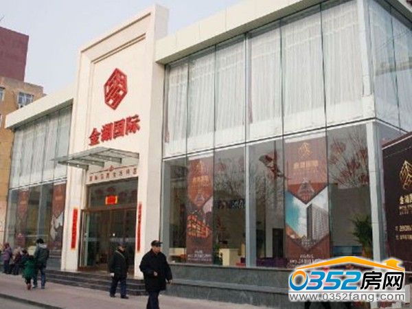 金湖國(guó)際借貸中心實(shí)景圖