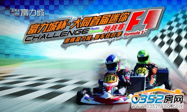 ��ͬ�����ǡ��׌�����F1����ِ���F�фű��_��