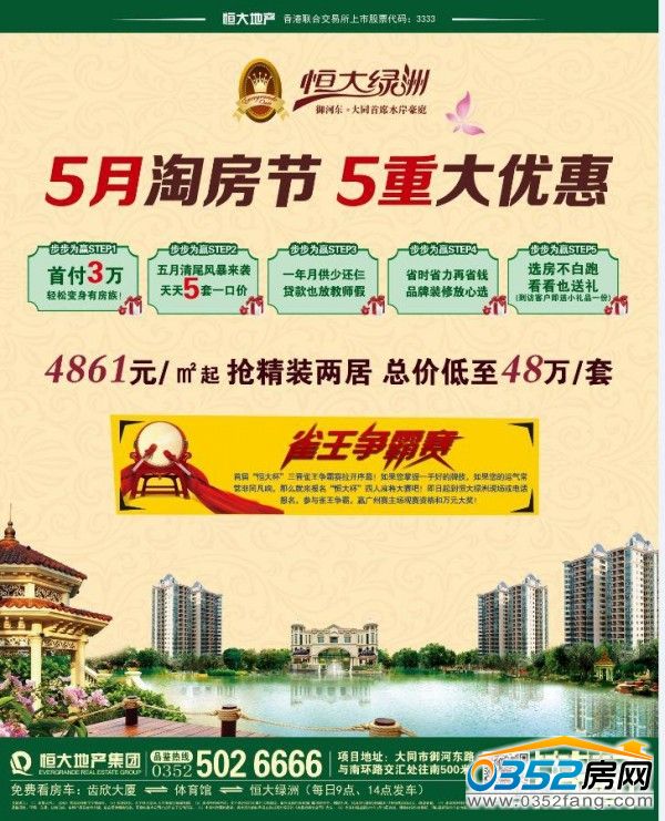 ���G��5���Է���(ji��)��5�ش�(y��u)��